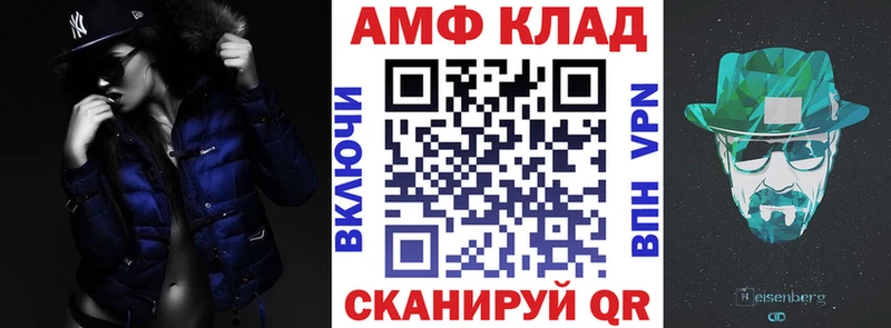 Амфетамин VHQ  Полярные Зори 