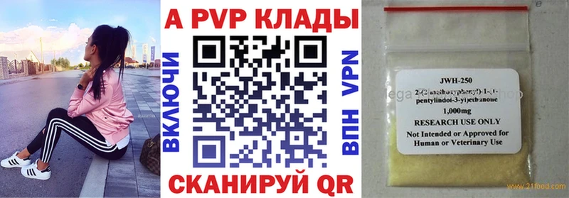 купить   Полярные Зори  Альфа ПВП СК КРИС 