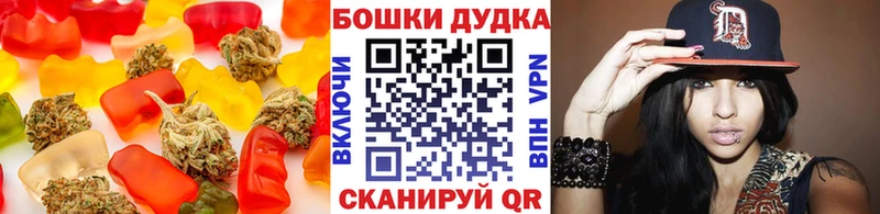 Cannafood марихуана  Полярные Зори 