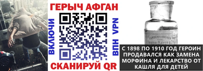 гидра вход  Полярные Зори  ГЕРОИН гречка 