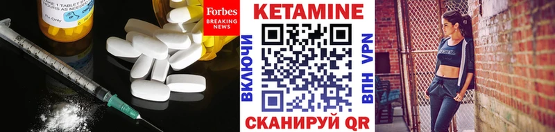 МЕГА вход  Полярные Зори  КЕТАМИН ketamine 