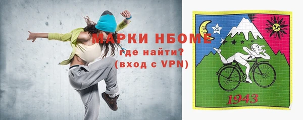 ALPHA-PVP Алексин