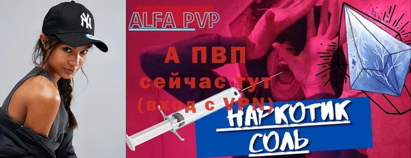 бошки Заводоуковск