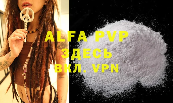 ALPHA-PVP Алексин