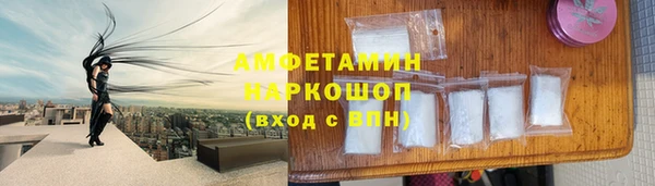 прущая мука Осинники