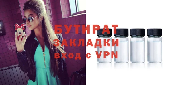 герыч Переславль-Залесский