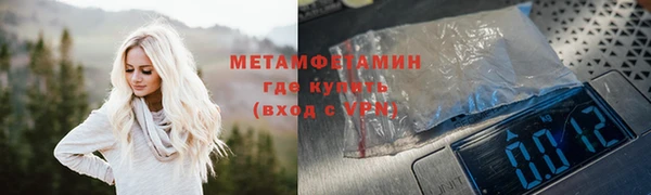 ALPHA-PVP Алексин