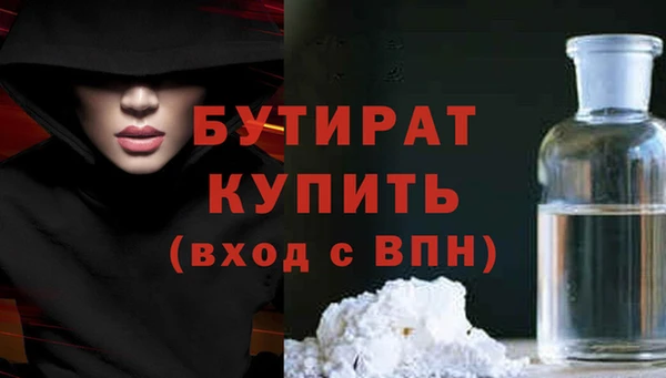 мескалин Осташков