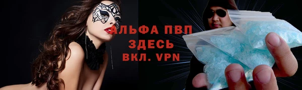 ALPHA-PVP Алексин
