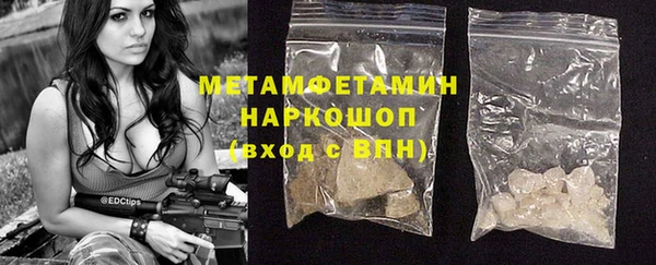 ALPHA-PVP Алексин