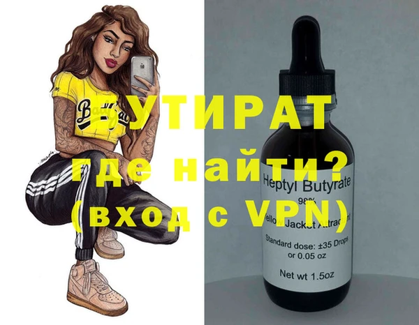 ALPHA-PVP Алексин