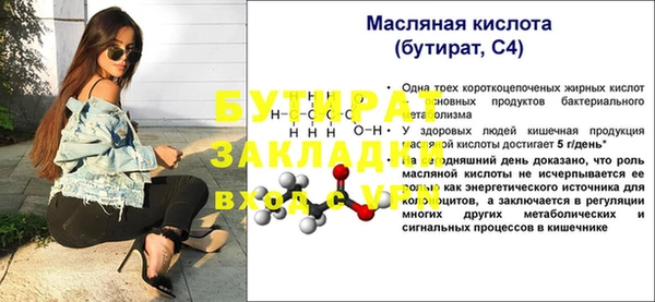 дмт Заволжск