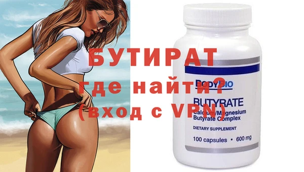 ALPHA-PVP Остров