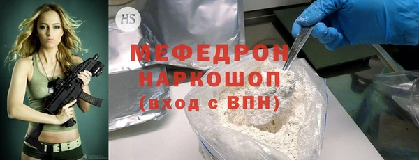 мескалин Осташков