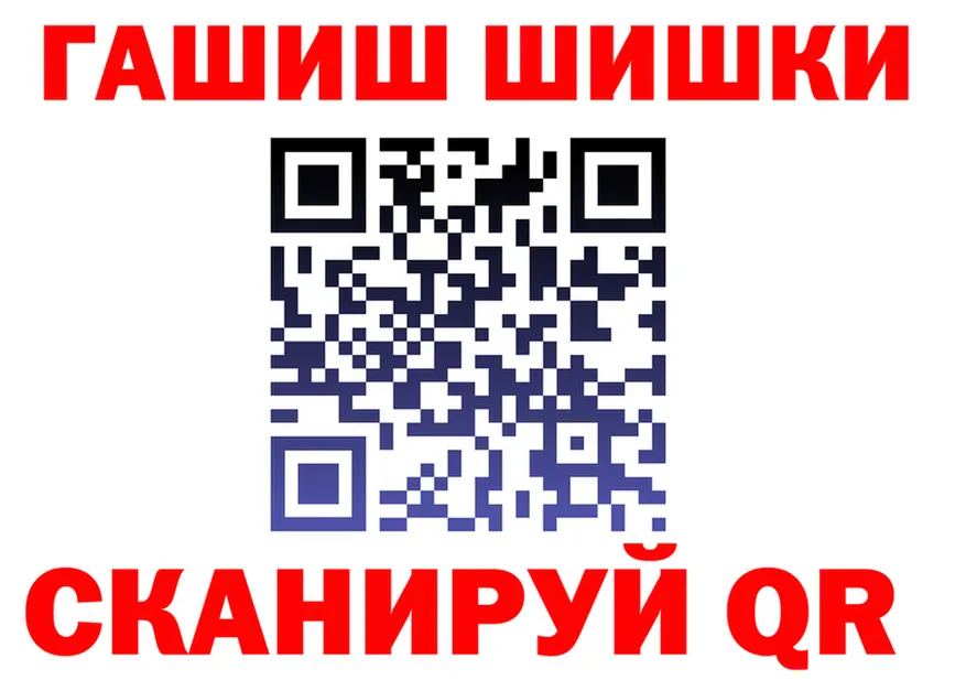 Наркота даркнет формула Полярные Зори