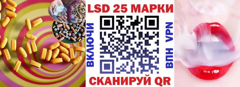 что такое Полярные Зори ЛСД экстази кислота