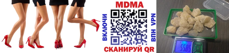 MDMA молли  Полярные Зори 