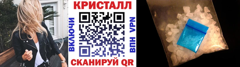 МЕТАМФЕТАМИН мет  Полярные Зори 